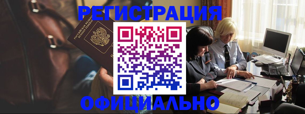 регистрация для школы в Карачаевске